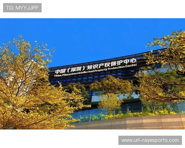 知识产权保护力度加大 体育产业创新环境优化
