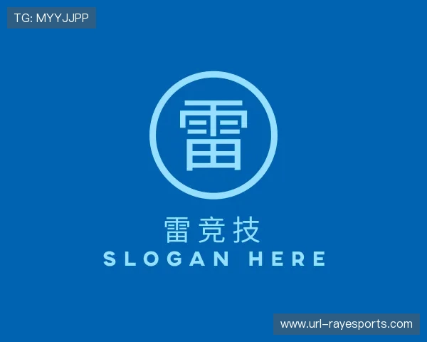 关于雷竞技管理